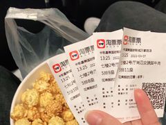 -中影星美国际影城(万家丽店)