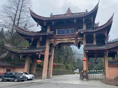 -峨眉山风景名胜区