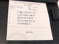 -北京厨房(西安SKP店)