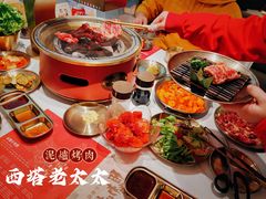 -西塔老太太泥炉烤肉(川沙百联店)