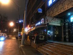 门面-ohbar live house(人广店)