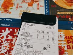 -文通冰室(东方宝泰店)