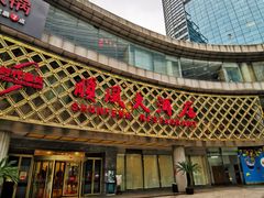 -顺风海鲜港(金玉兰店)