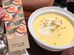 -RUXU入续鸳鸯糖水铺(星寰店)