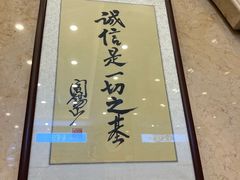-牛街·马辈儿涮肉(陶然亭店)