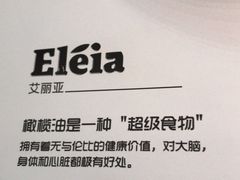 -HELLO MUSAE 拾光缪斯餐厅·纯正希腊风味(苏州中心店)