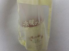 -恋暖初茶(万菱汇店)