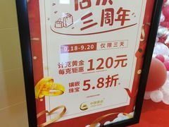 -陳八两面家(滨江天街店)