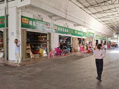 -羊栏农贸市场(羊新路店)