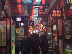 -歹街(金成店)