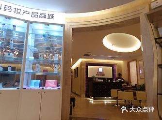 第一次因为脸上长痘痘去做了光子嫩肤，结果检测出来脸上