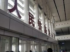 -沈阳南站
