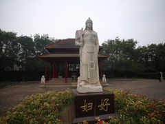 -妇好墓