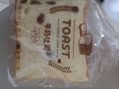 -红宝石·鲜奶小方(万航店)