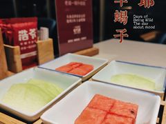-浩爷羊蝎子火锅(望京店)