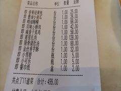 -二十八里太湖船菜(吉祥路店)
