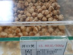 -生活林(河北路店)