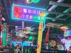 -路边边.炒菜烧烤.音乐餐厅(良乡长虹店)