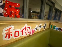 -海底捞火锅(莘松路店)