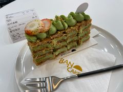 -BanCake·法式千层·拿破仑專門店