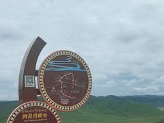 -黄河九曲第一湾