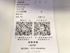 -桃园眷村(万象天地店)
