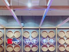 -耿福兴(步行街店)