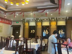 -功德林素菜饭庄(前门店)