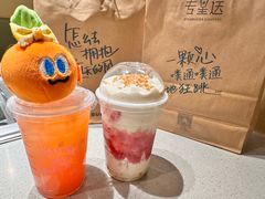 -星巴克(北京万科时代广场店)