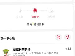-代数学家algebraist(苏州中心店)