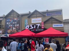 -0317火锅鸡·清真(正达店)