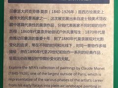 -印象莫奈时光映迹艺术展