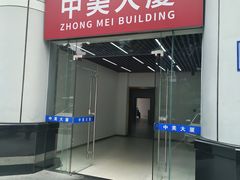 -芝城故事·闽北建瓯菜馆