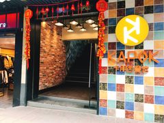 门面-卡朋西餐(较场西路店)