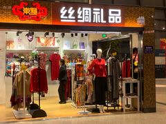 -常州奔牛国际机场