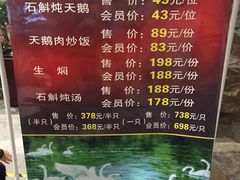 -森谷美食公园(杨行店)