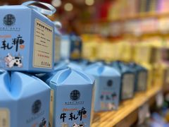 -乾芝斋·苏式糕点·碧螺春茶酥(平江路店)
