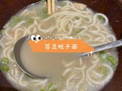 -渔家颂歌渔家味道(青石路店)