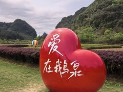 -靖西鹅泉风景区