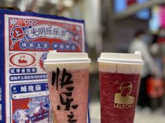-LELECHA乐乐茶(新街口大洋店)