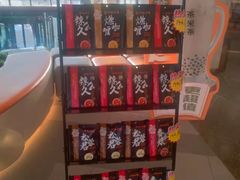 零售区-呷哺呷哺(沈阳赛特奥莱店)