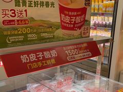 -味多美蛋糕(东直门店)