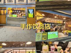 -星满杯TEAFUL(罗湖东门店)