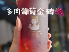-沪上阿姨·精选茶饮(任丘华油商业街店)