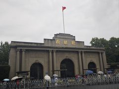 -南京中国近代史遗址博物馆(南京总统府)