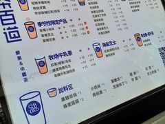 -茶百道(新城市广场店)