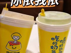 -快乐柠檬happylemon(北京APM店)