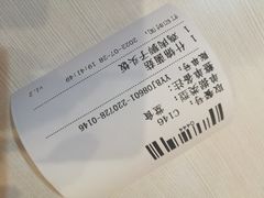 账单-永和大王(龙德广场店)