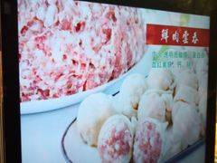 -袁记云饺(瞿溪路店)