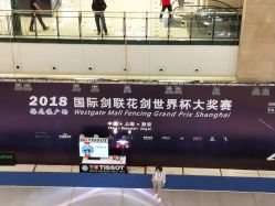 -梅龙镇酒家·宴会厅(南京西路总店)